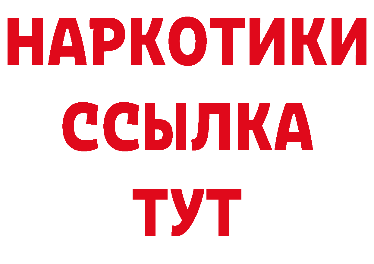 Кодеиновый сироп Lean напиток Lean (лин) сайт это кракен Слюдянка